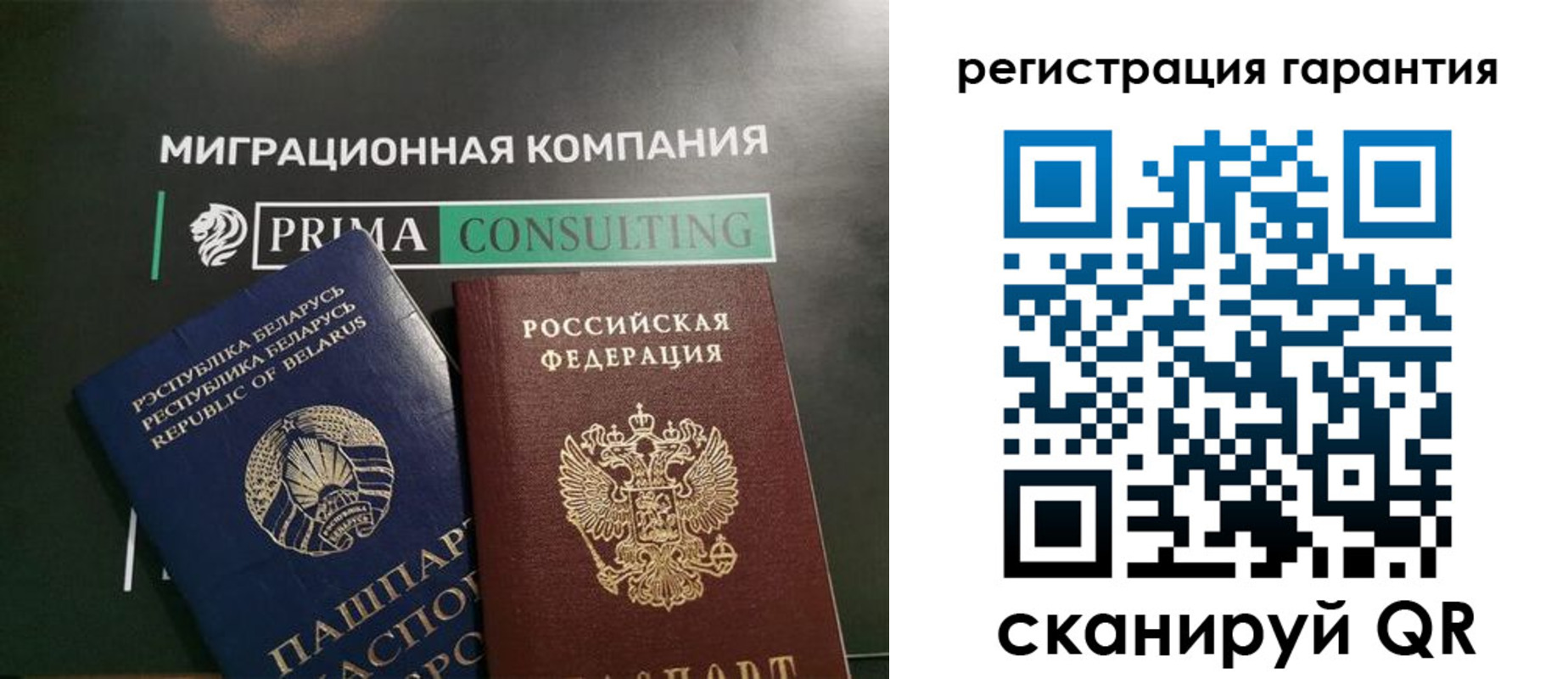 регистрация для школы в Елизово